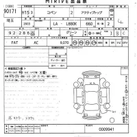 Daihatsu Copen лот № 90171 оценка 4  с аукциона в Японии 9