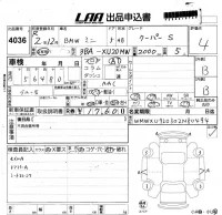 BMW MINI лот № 4036 оценка 4  с аукциона в Японии 5