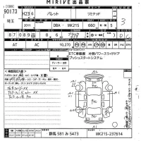 Suzuki PALETTE лот № 90173 оценка 3  с аукциона в Японии 10