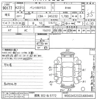 Mercedes-Benz B CLASS лот № 90177 оценка 3.5  с аукциона в Японии 10