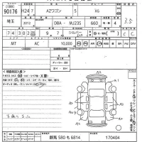 Mazda AZ WAGON лот № 90176 оценка 3.5  с аукциона в Японии 10