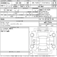 Mazda CX-30 лот № 33486 оценка 4.5  с аукциона в Японии 11