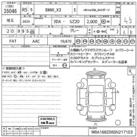 BMW X3 лот № 35046 оценка 4.5  с аукциона в Японии 10