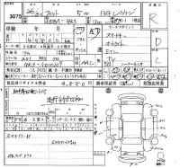 Honda FIT лот № 3075 оценка R  с аукциона в Японии 6