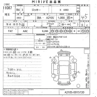 Daihatsu ROCKY лот № 11087 оценка 4.5  с аукциона в Японии 10