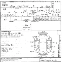 Nissan ELGRAND лот № 10218 оценка 3.5  с аукциона в Японии 11