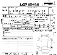 Suzuki SPACIA GEAR лот № 3014 оценка 5  с аукциона в Японии 5
