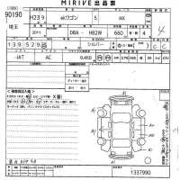 Mitsubishi EK WAGON лот № 90190 оценка 4  с аукциона в Японии 10