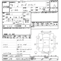 Honda ACTY TRUCK лот № 2156 оценка R  с аукциона в Японии 7