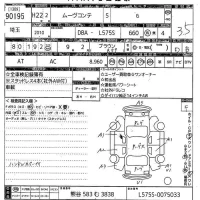 Daihatsu MOVE CONTE лот № 90195 оценка 3.5  с аукциона в Японии 10