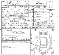 Nissan NOTE лот № 3081 оценка 4  с аукциона в Японии 6
