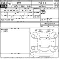 Toyota CROWN лот № 30486 оценка 4.5  с аукциона в Японии 11