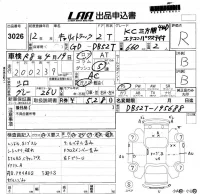 Suzuki CARRY TRUCK лот № 3026 оценка R  с аукциона в Японии 5