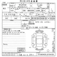 Volvo V40 лот № 35056 оценка 4  с аукциона в Японии 10