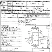 Subaru SAMBAR лот № 90211 оценка 3  с аукциона в Японии 10