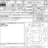 Lexus RC лот № 30488 оценка 4.5  с аукциона в Японии 11