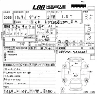 Toyota DYNA лот № 3055 оценка 3.5  с аукциона в Японии 5