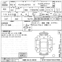 Mercedes-Benz CLA CLASS лот № 35058 оценка 4.5  с аукциона в Японии 10