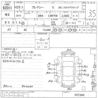 Mazda PREMACY лот № 92011 оценка 3.5  с аукциона в Японии 10