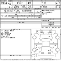 Toyota PREMIO лот № 20054 оценка 4.5  с аукциона в Японии 11