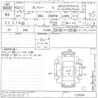 Mazda PREMACY лот № 92022 оценка 3.5  с аукциона в Японии 10
