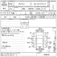 Mazda PREMACY лот № 92024 оценка 3  с аукциона в Японии 10