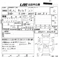 Suzuki CARRY TRUCK лот № 3062 оценка R  с аукциона в Японии 5