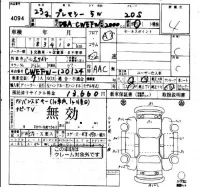 Mazda PREMACY лот № 4094 оценка 4  с аукциона в Японии 4