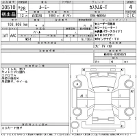 Toyota ROOMY лот № 30510 оценка 4  с аукциона в Японии 11