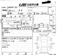 Nissan AD лот № 3066 оценка 4  с аукциона в Японии 5