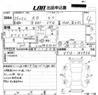 Nissan AD лот № 3064 оценка 4  с аукциона в Японии 5