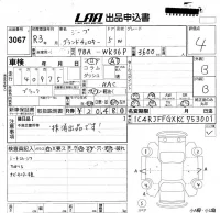 Chrysler JEEP GRAND CHEROKEE лот № 3067 оценка 4  с аукциона в Японии 5