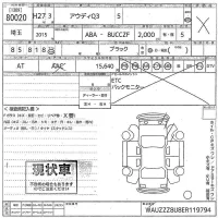 Audi Q3 лот № 80020 оценка X  с аукциона в Японии 10