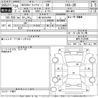 Nissan NV200 лот № 30521 оценка 3.5  с аукциона в Японии 11