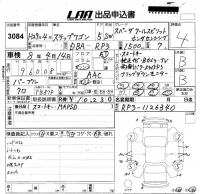 Honda STEP WAGON лот № 3084 оценка 4  с аукциона в Японии 5