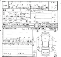 Mazda DEMIO лот № 3105 оценка 3.5  с аукциона в Японии 6