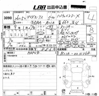 Nissan DAYZ ROOX лот № 3090 оценка 4  с аукциона в Японии 4