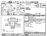 Hino RANGER лот № 1060 оценка RA  с аукциона в Японии 4