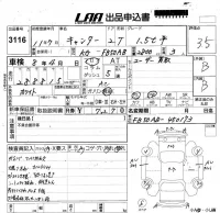 Mitsubishi CANTER лот № 3116 оценка 3.5  с аукциона в Японии 5