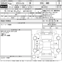 Nissan X-TRAIL лот № 30543 оценка 3  с аукциона в Японии 11