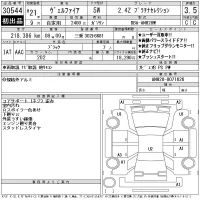 Toyota VELLFIRE лот № 30544 оценка 3.5  с аукциона в Японии 11