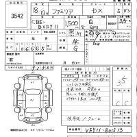 Mazda FAMILIA VAN лот № 3542 оценка 3.5  с аукциона в Японии 5