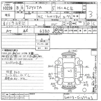 Toyota HIACE VAN лот № 10239 оценка 3  с аукциона в Японии 11