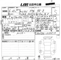 Toyota YARIS CROSS лот № 3095 оценка 5  с аукциона в Японии 5