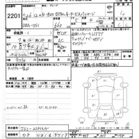 Honda N BOX лот № 2201 оценка 4  с аукциона в Японии 7