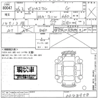 Mitsubishi EK CUSTOM лот № 80047 оценка X  с аукциона в Японии 10