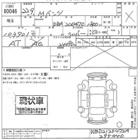 Mercedes-Benz E CLASS лот № 80046 оценка X  с аукциона в Японии 10