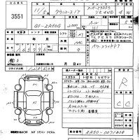 Toyota TOWN ACE NOAH лот № 3551 оценка R  с аукциона в Японии 5