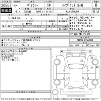 Toyota VOXY лот № 30557 оценка R  с аукциона в Японии 11