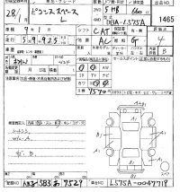 Toyota PIXIS SPACE лот № 1465 оценка 4  с аукциона в Японии 8